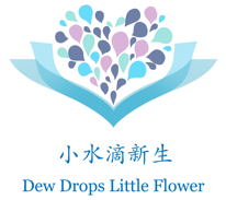 Dew Drops Little Flower